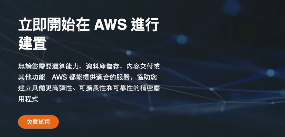 AWs